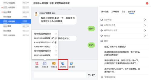 SaaS系统上线仅是起点 信息系统运行维护服务的重要性与策略