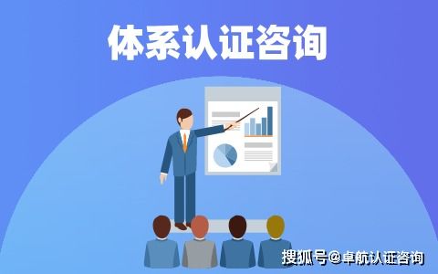 ISO 20000认证是否需要运维合同？——体系认证与信息系统运行维护服务解析