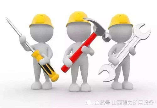 提升煤矿机电运输设备维护与维修质量的策略 融合信息系统运行维护服务