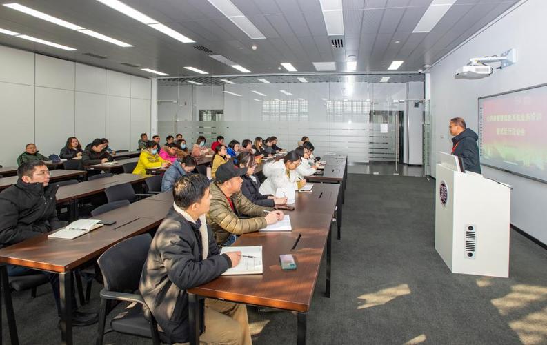 公用房管理信息系统业务培训暨试运行启动会